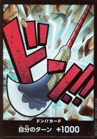 【ワンピース】パラレル　ドン！！（エドワード・ニューゲート）