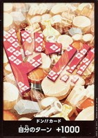 【ワンピース】パラレル　ドン！！(光月おでん)