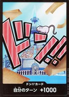 【ワンピース】パラレル　ドン！（アイスバーグ）