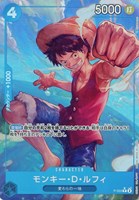 【ワンピース】PR　パラレル　モンキーＤルフィ