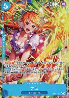 【ワンピース】SR　パラレル　ナミ(両手武器持ち)
