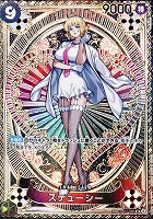 【ワンピース】ＳＲ　スペシャルカード　ステゥーシ