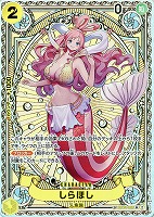 【ワンピース】スペシャルカード　しらほし