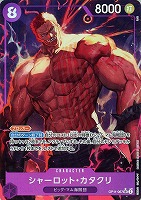 【ワンピース】SR　パラレル　シャーロット・カタクリ(lack画)