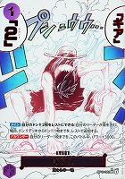 【ワンピース】パラレル　ギア２(フルアート)