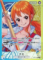 【ワンピース】パラレル　ナミ(右手武器)